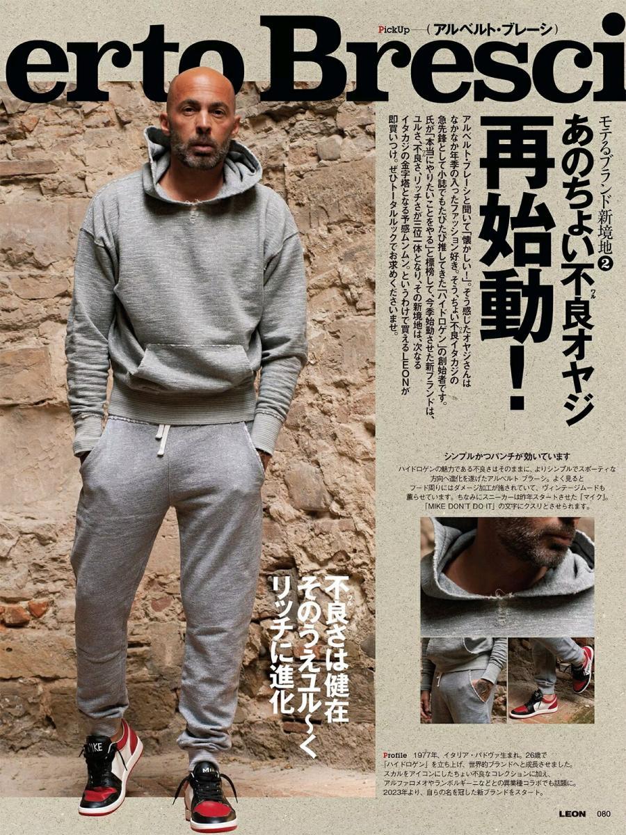 ブロークン加工スウェットパーカー