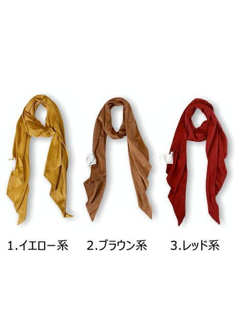 シルクネッカチーフ