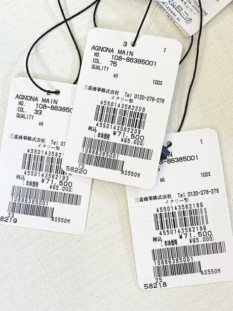 シルクネッカチーフ