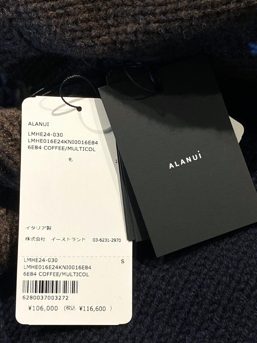 アーガイル柄クルーネックウールニットセーター