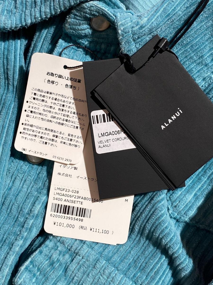 ベルベットコーデュロイシャツ