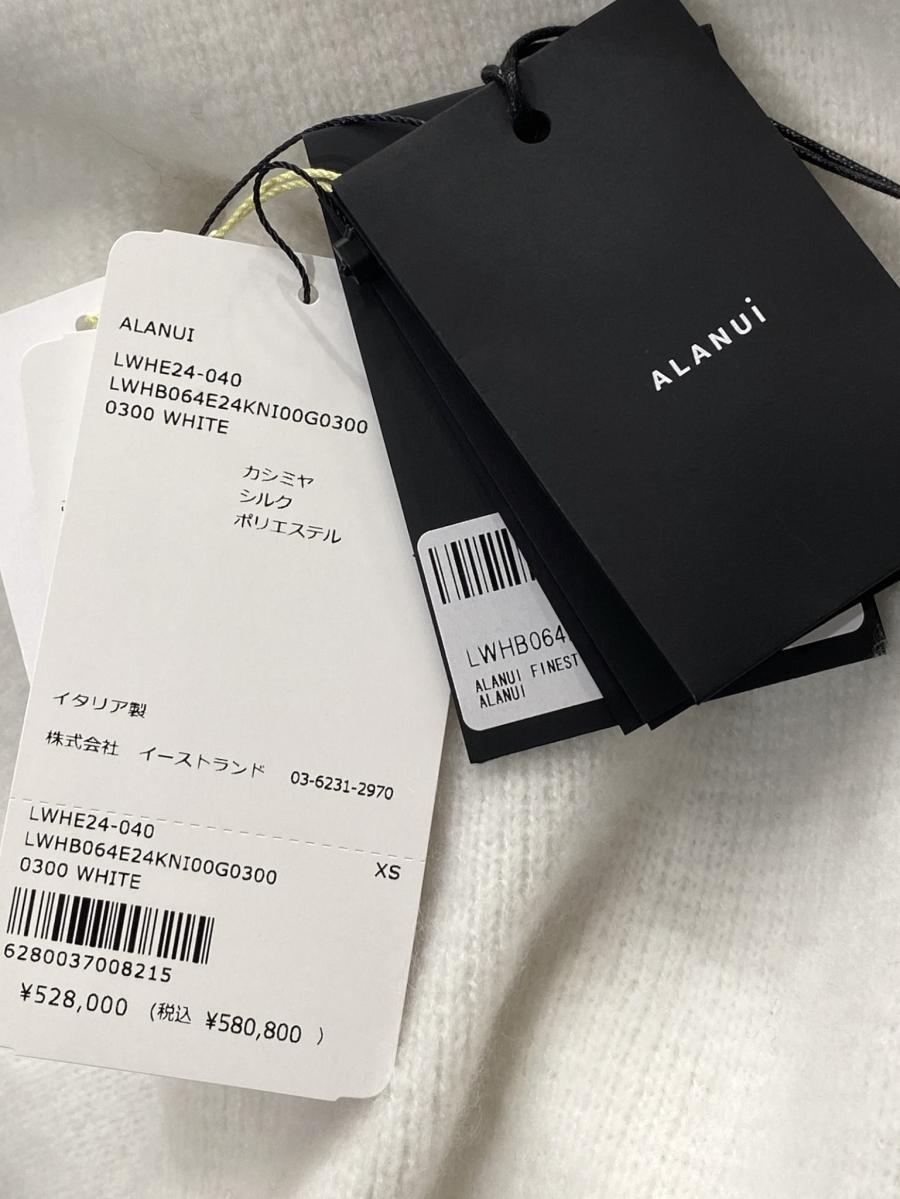 シルク混カシミアショールカーディガン