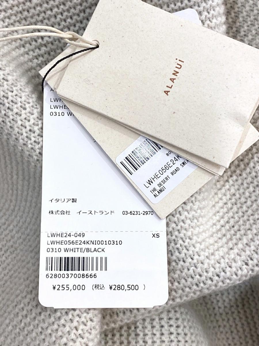 ウール混カシミヤクルーネックニットセーター