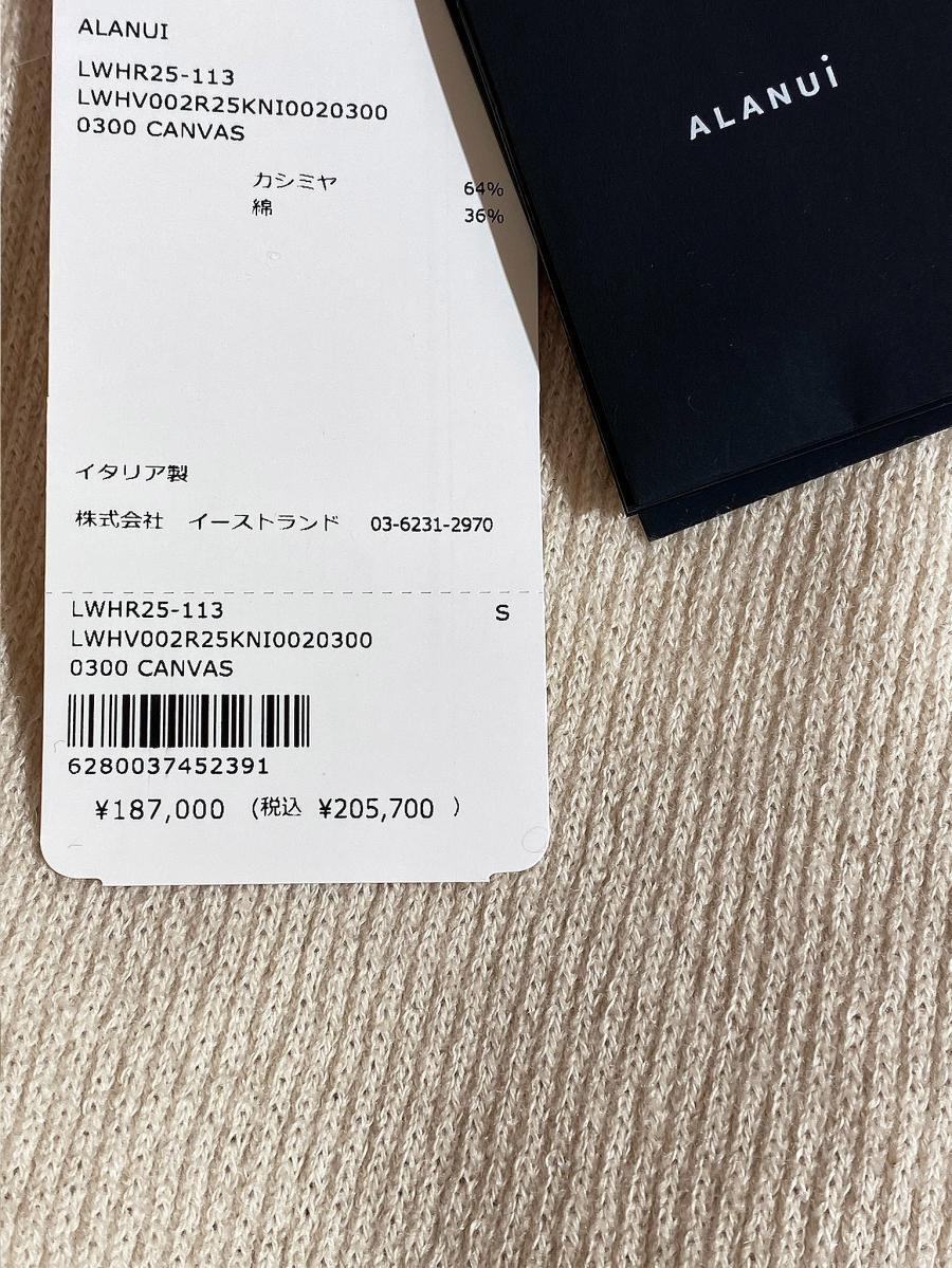 カシミアロングスリーブニットポロ