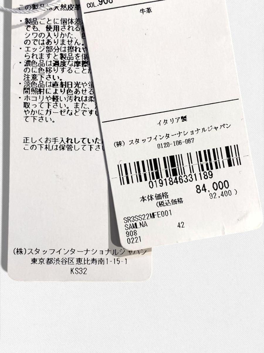 レザースリッポンスニーカー
