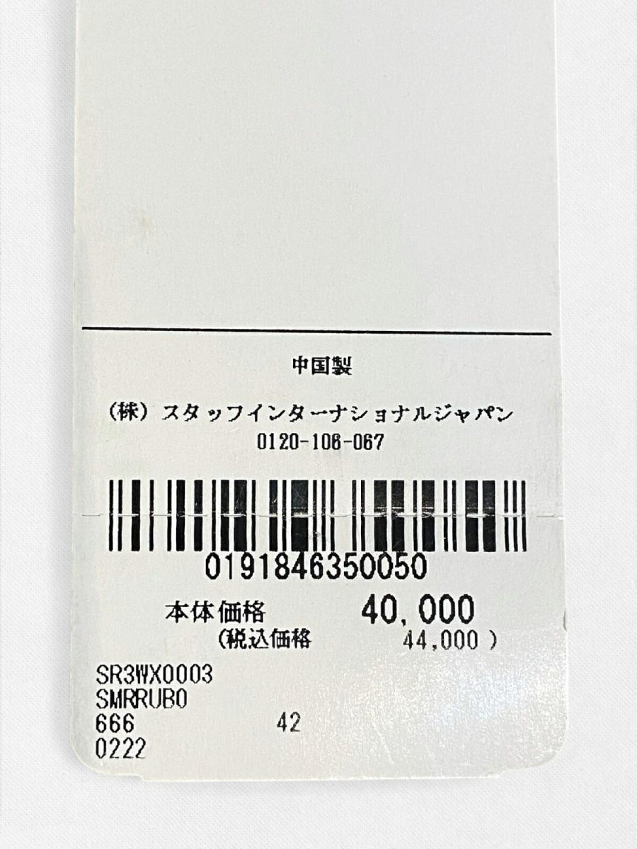 シャワーサンダル