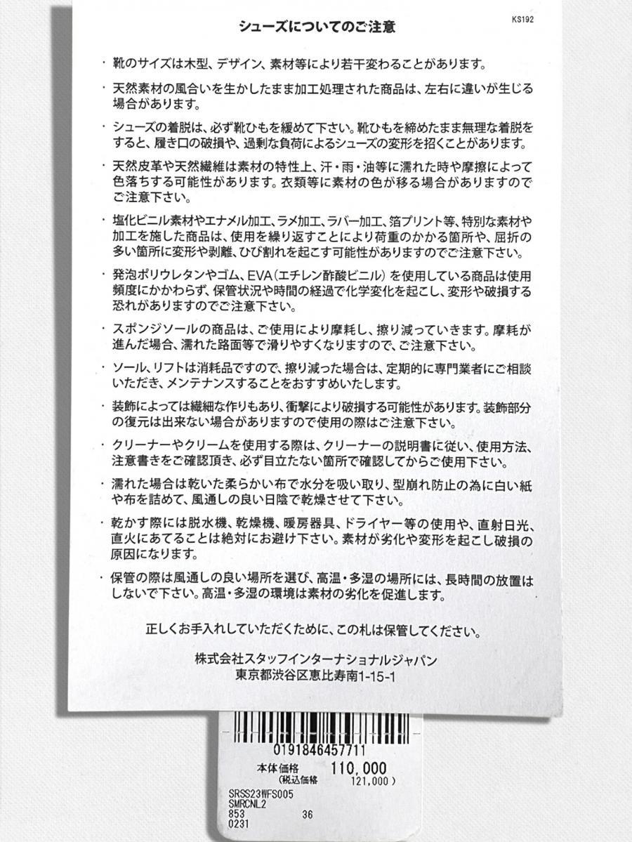 Skel Top　スニーカー