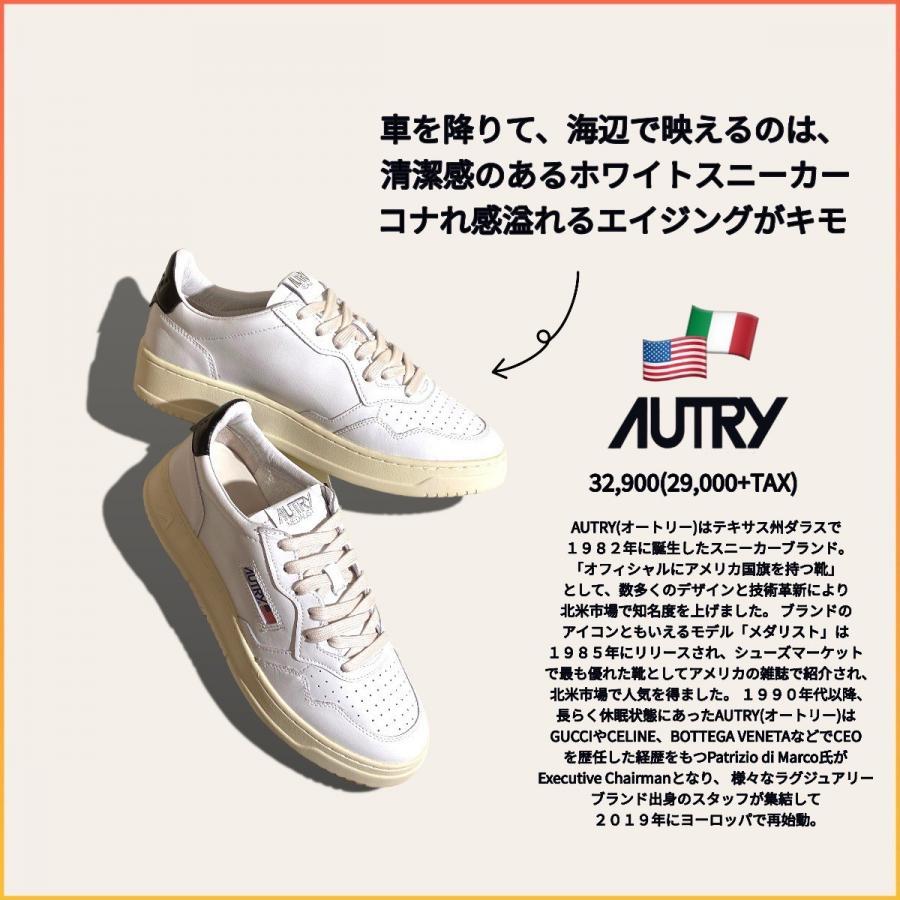 レザースニーカー