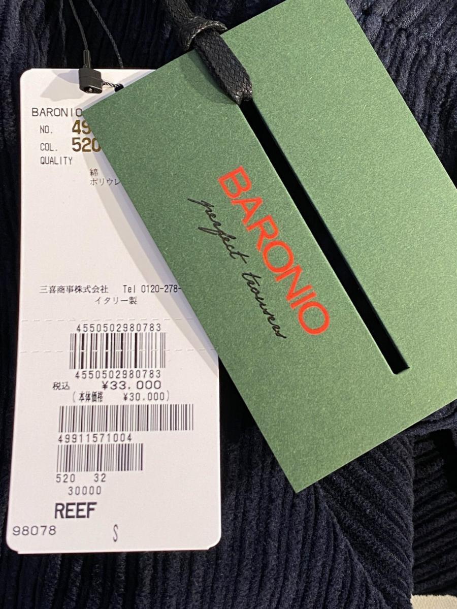 コーデュロイテーパードパンツ