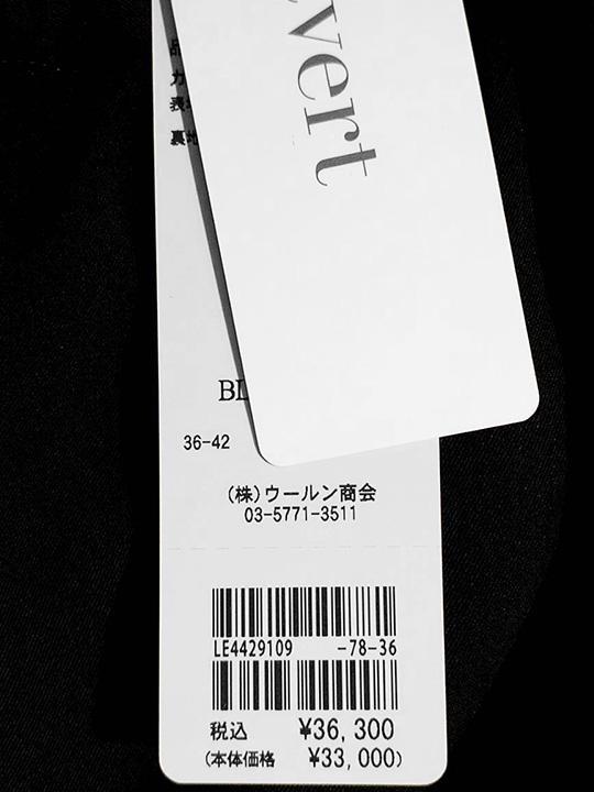 ストレートパンツ