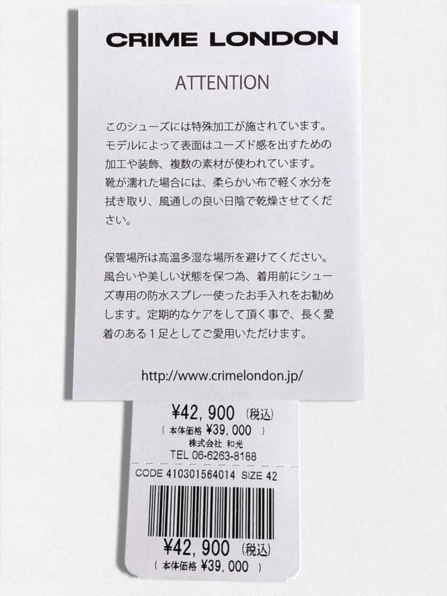エイジング加工レザースニーカー