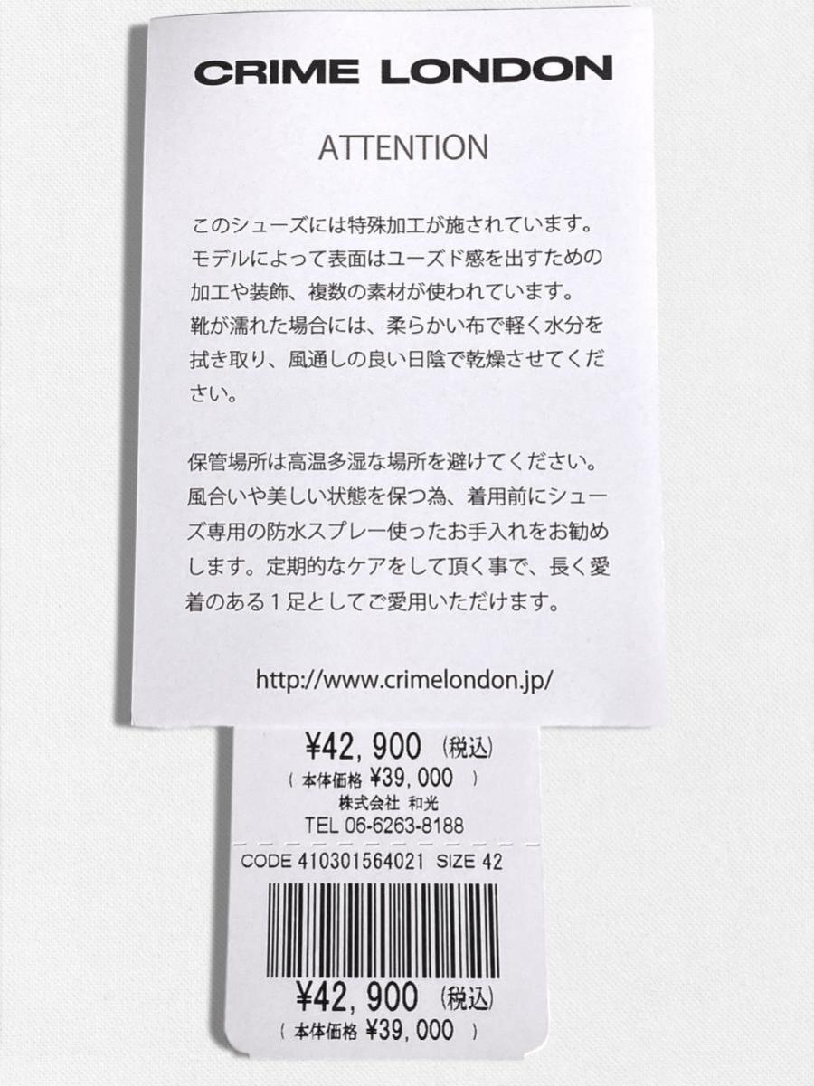 レザースニーカー