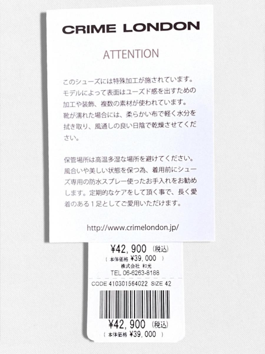 レザースニーカー