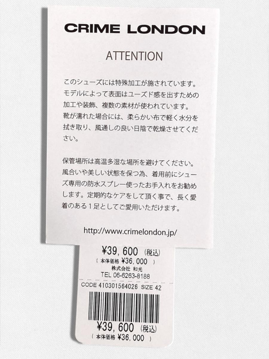 レザースニーカー