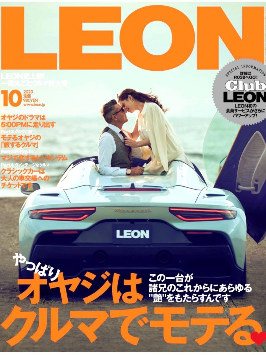 レザースニーカー