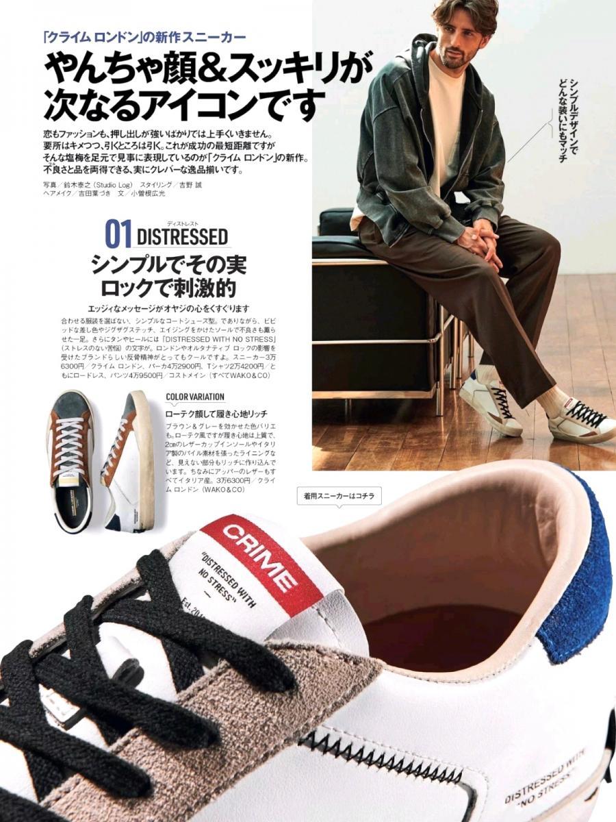 レザースニーカー