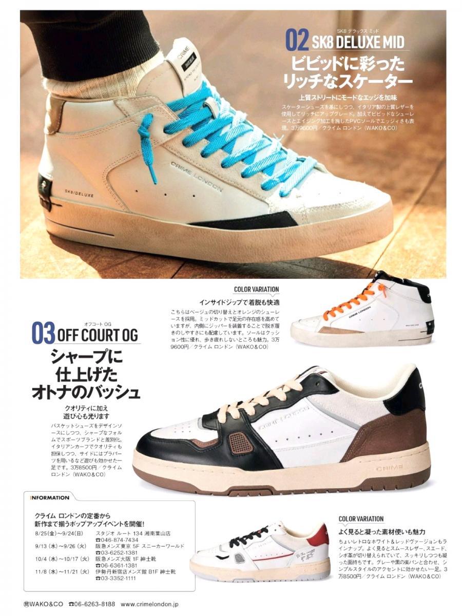 レザースニーカー