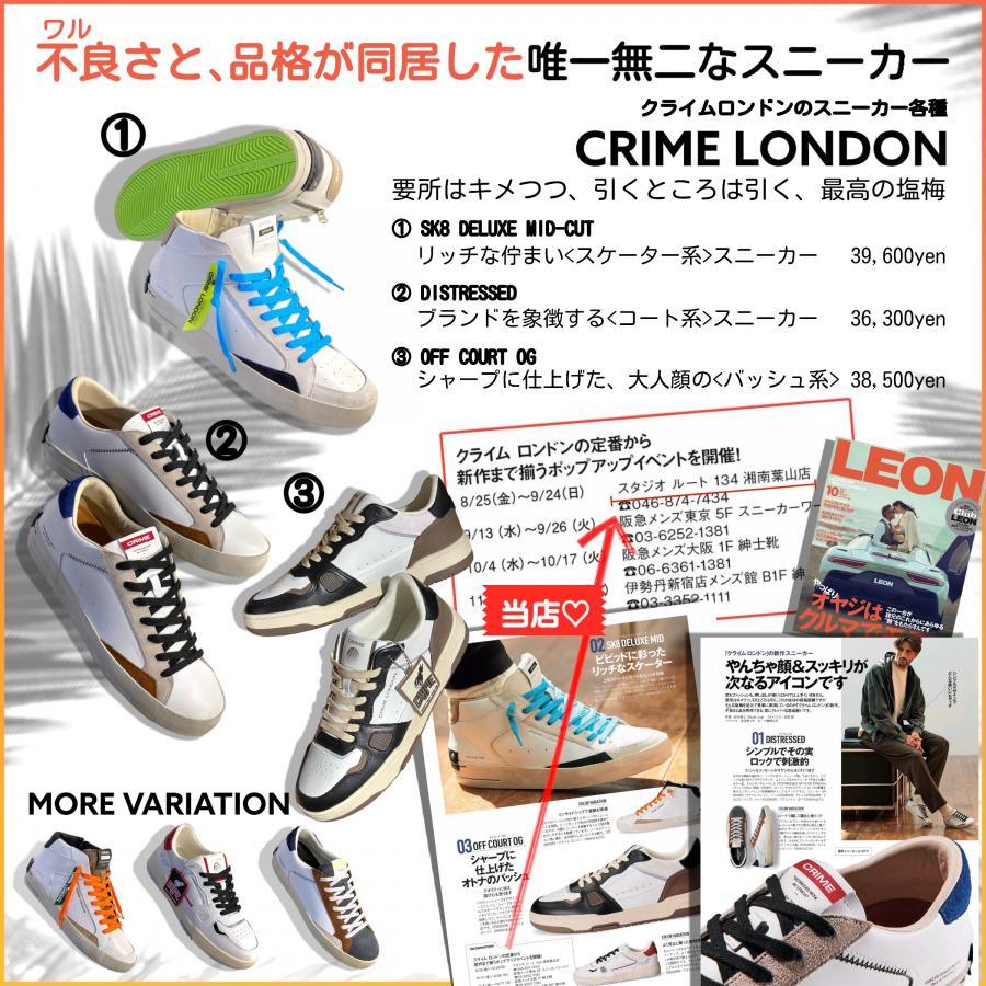 レザースニーカー