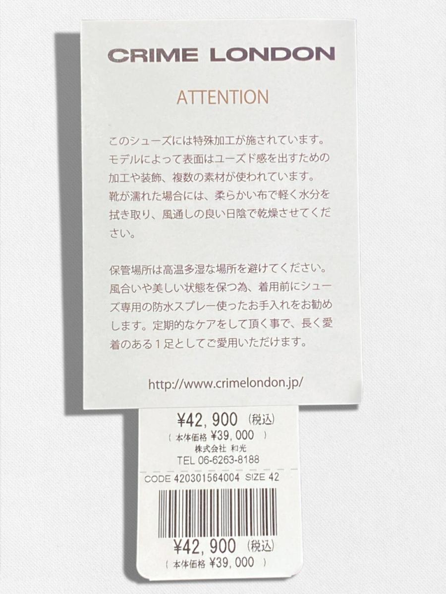 ホワイトレザーカモフラスニーカー