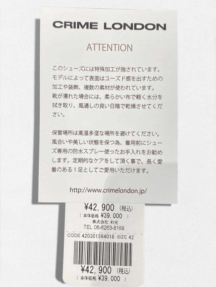 ホワイトレザーバックロゴスニーカー