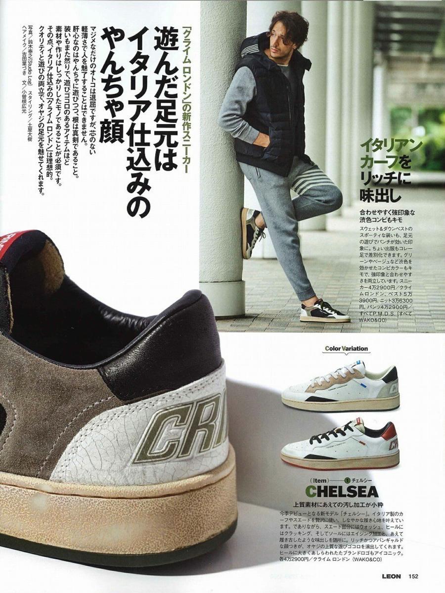 レースアップレザースニーカー