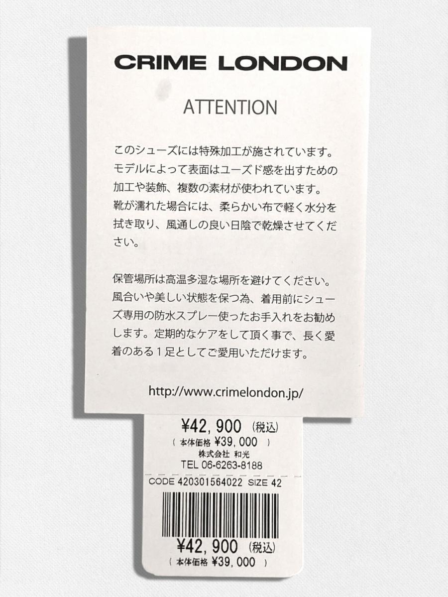 エイジング加工レザースニーカー