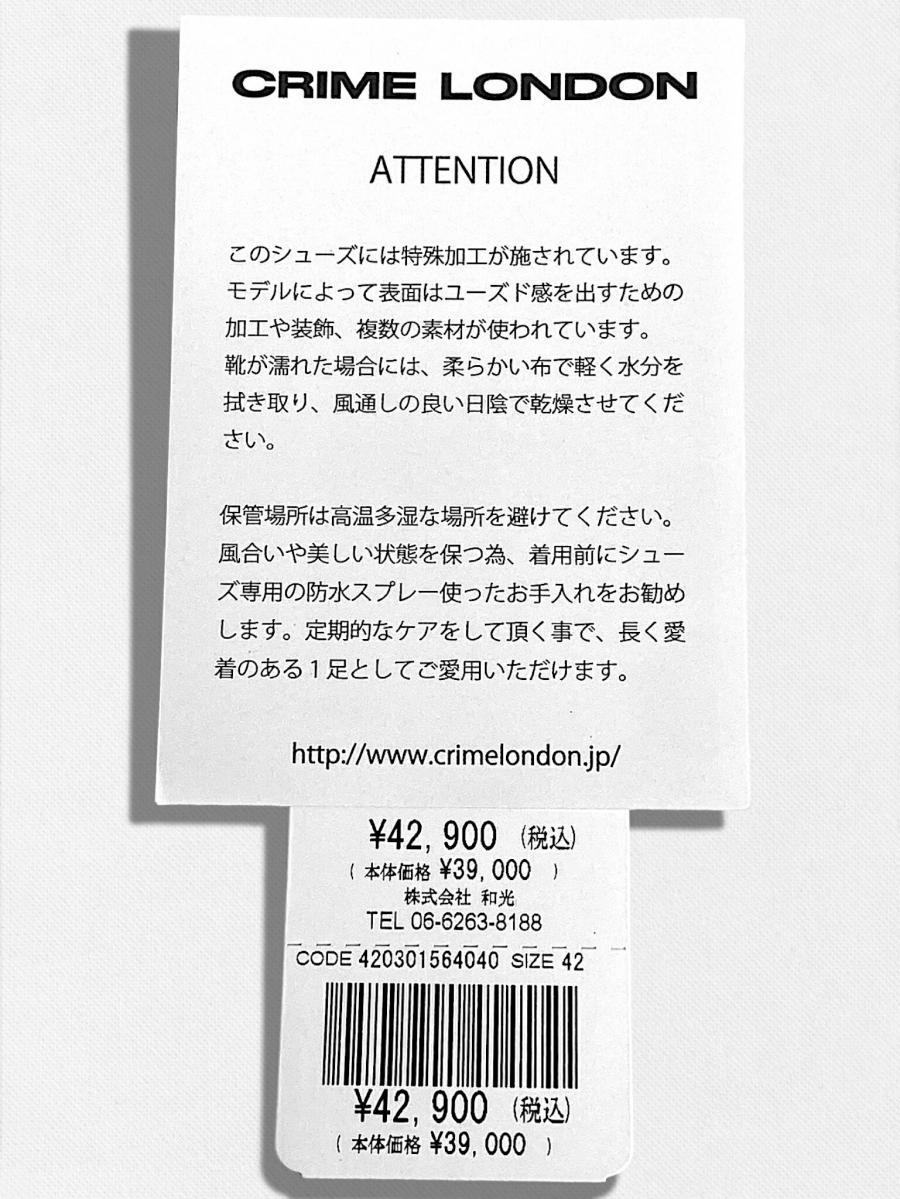 ホワイト×シルバーレザーダッドスニーカー
