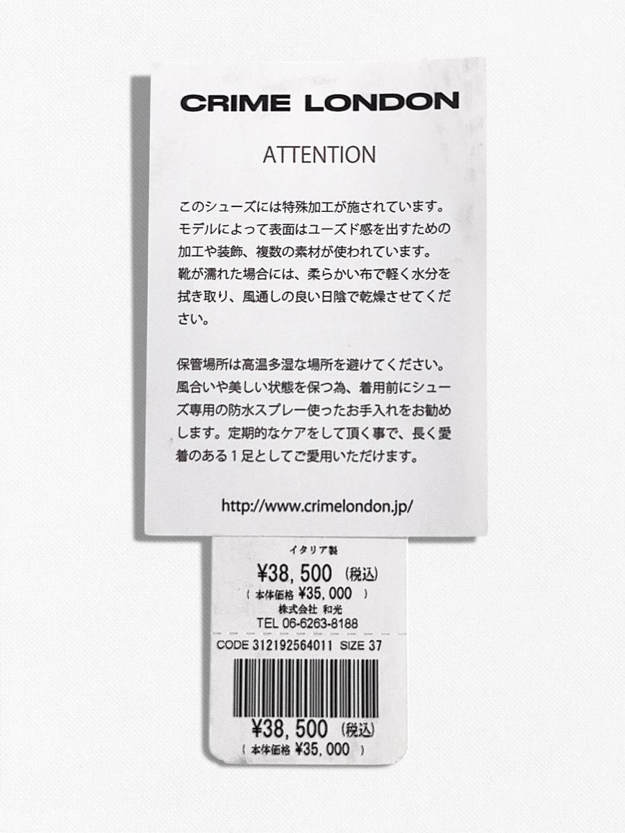 ロゴ入りレザーコンビスニーカー