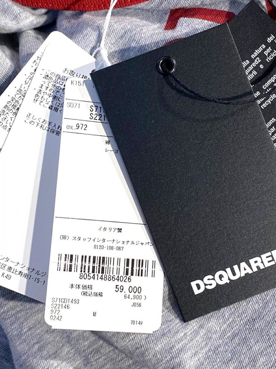 バスケットボールプリント半袖Tシャツ