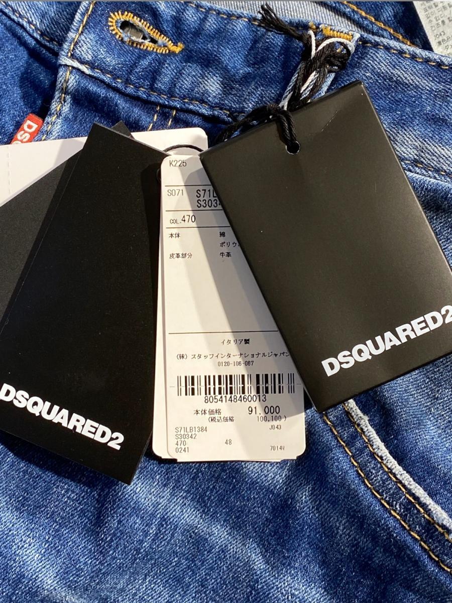 テーパードデニムパンツ《SKATER JEAN》