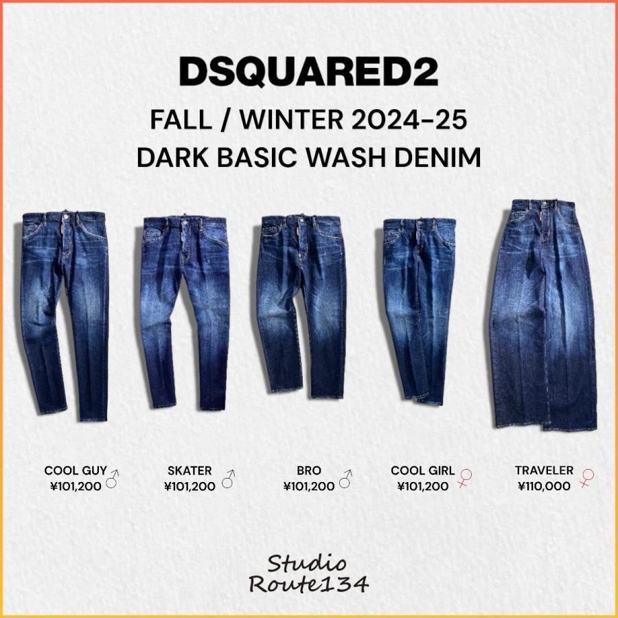 テーパードデニムパンツ《SKATER JEAN》