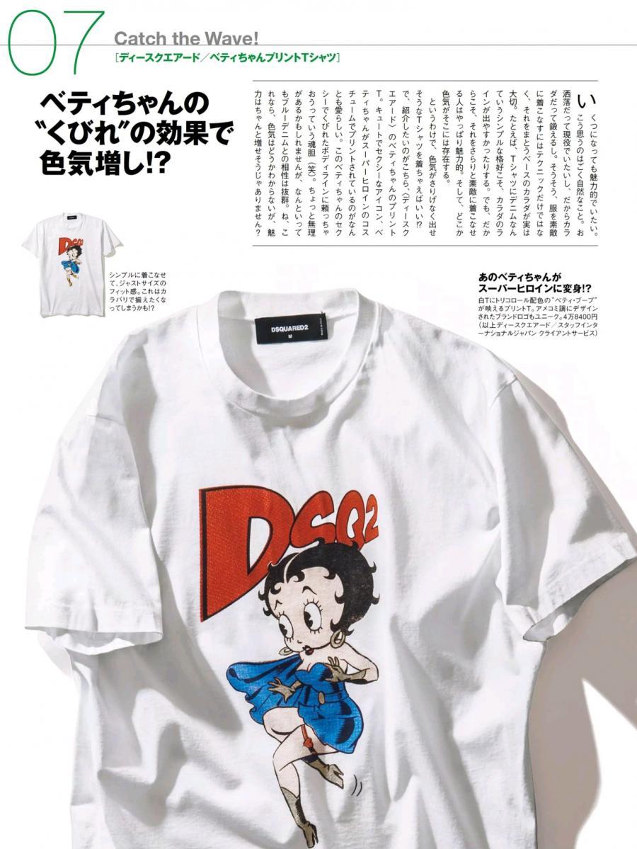 Betty Boop クルーネックTシャツ
