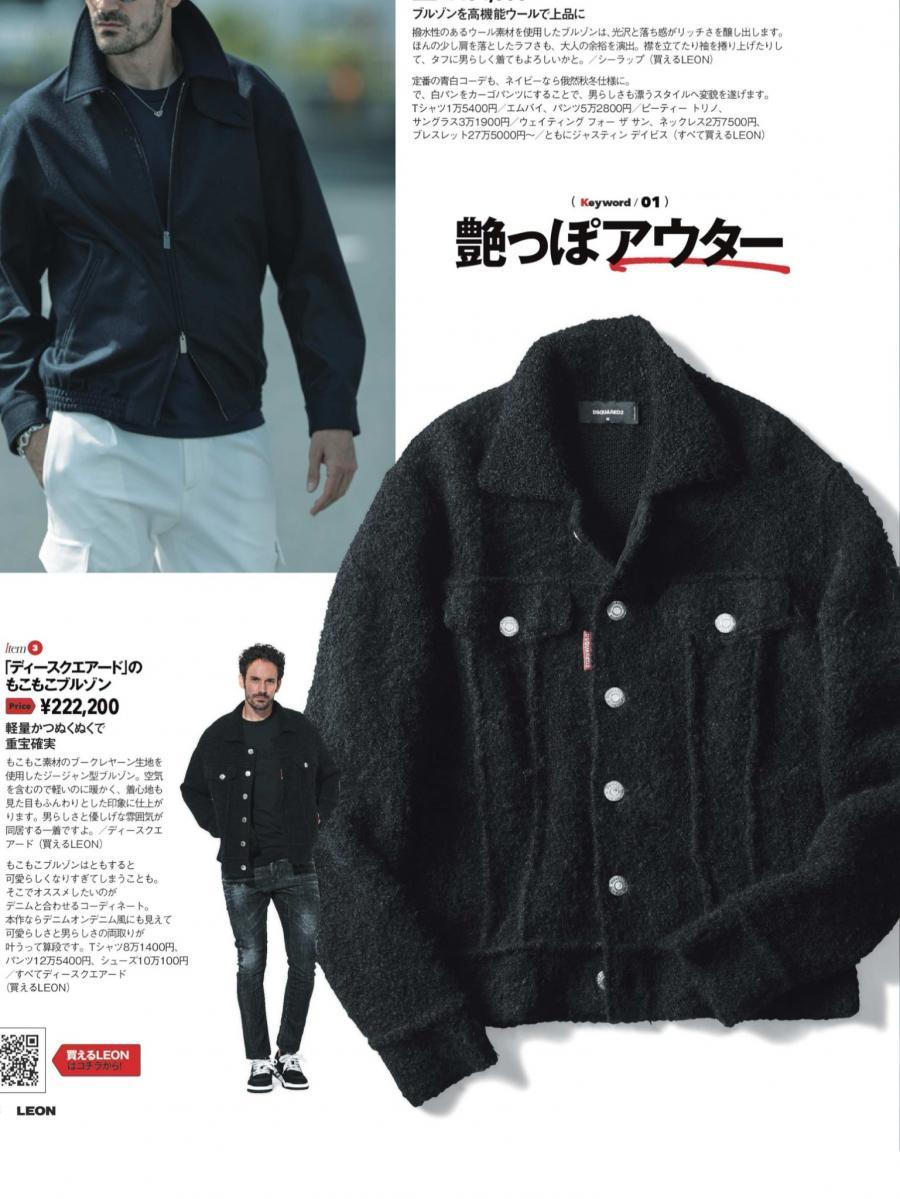アルパカプードルニットジャケット