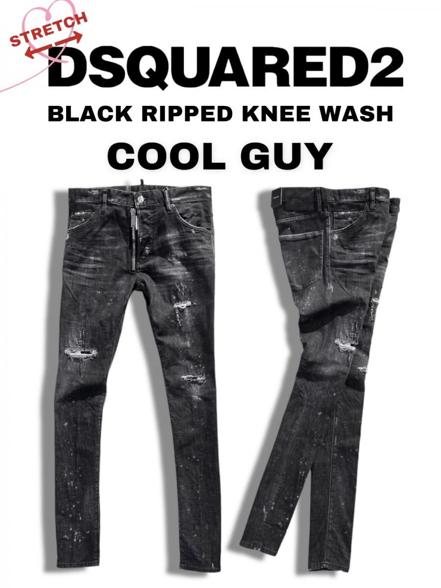 ブラックデニムパンツ
