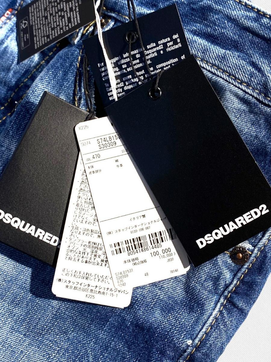 ウォッシュブルー《BRO JEAN》