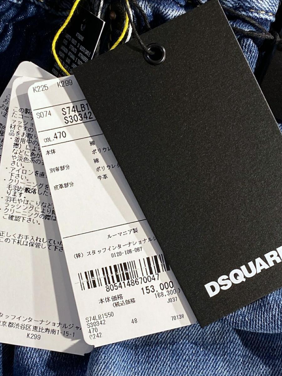 テーパードデニムパンツ《BIG BROTHER JEAN》