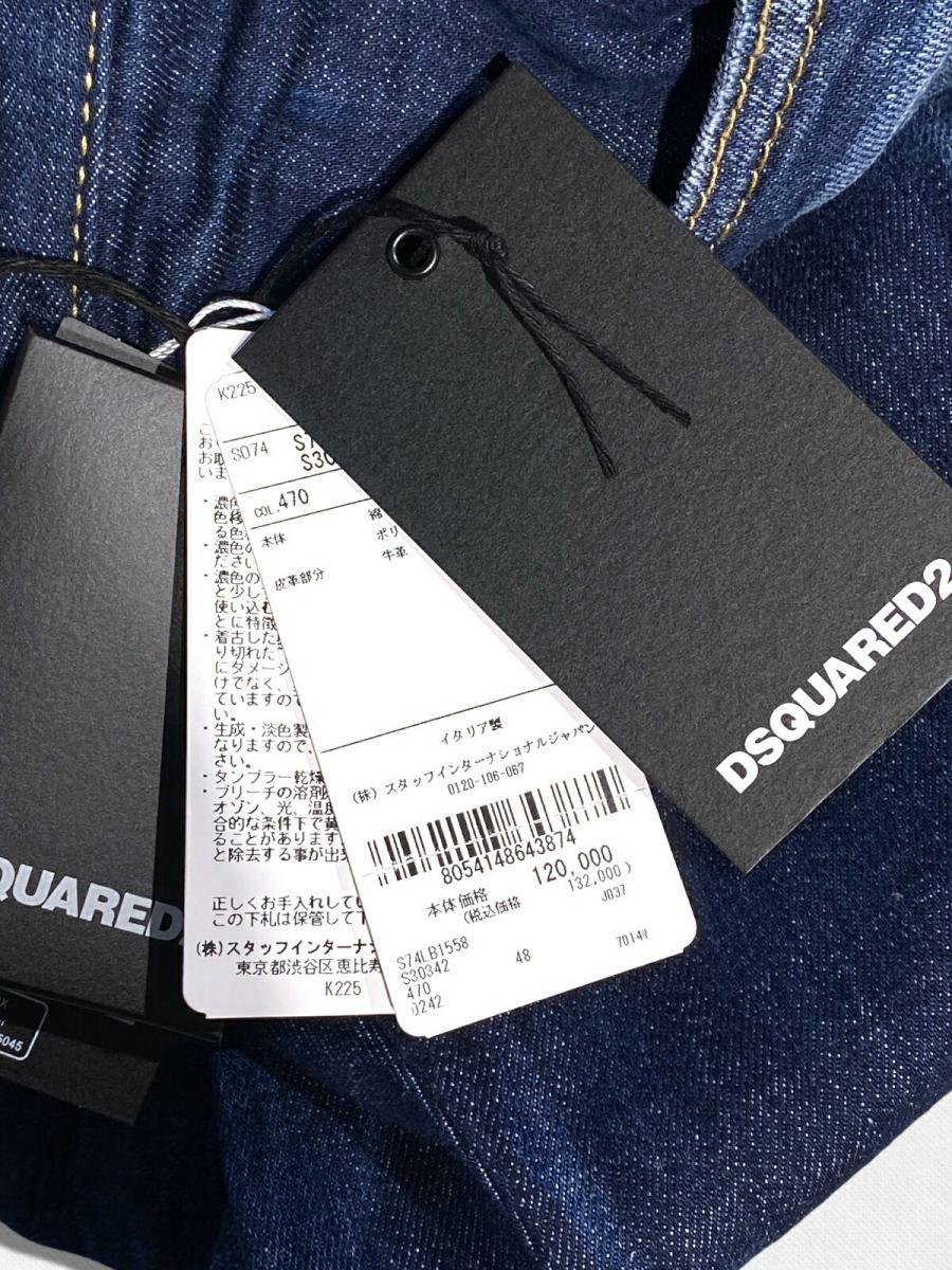 ウォッシュ＆ダメージ加工テーパードデニムパンツ《BRO JEAN》