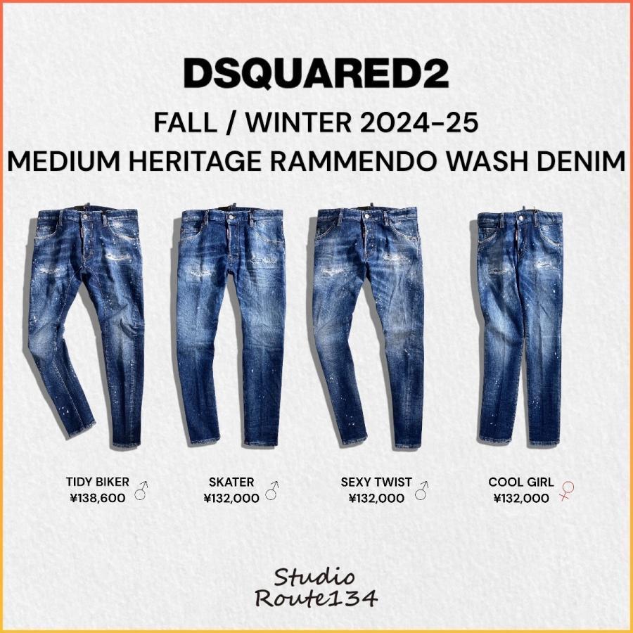 テーパードデニムパンツ《SKATER JEAN》