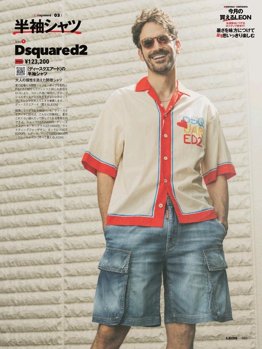 ボウリングシャツ
