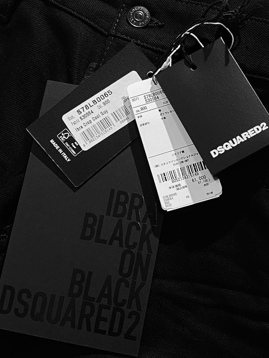 ブラックデニムパンツ