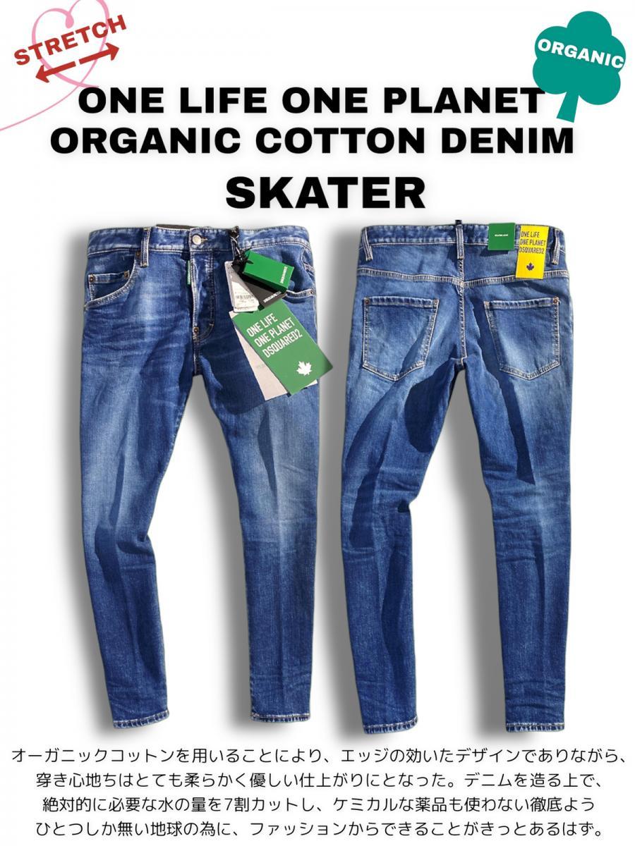 テーパードデニムパンツ《SKATER JEAN》