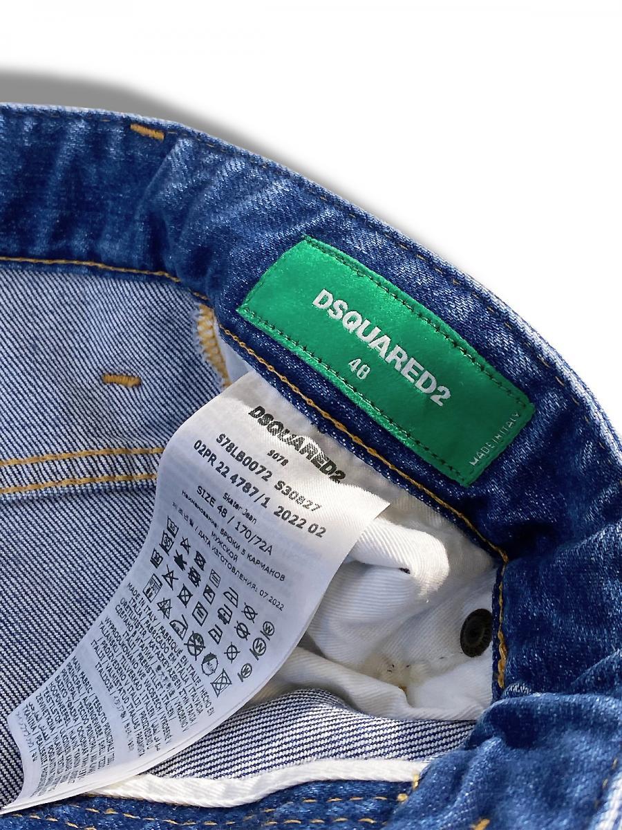 テーパードデニムパンツ《SKATER JEAN》