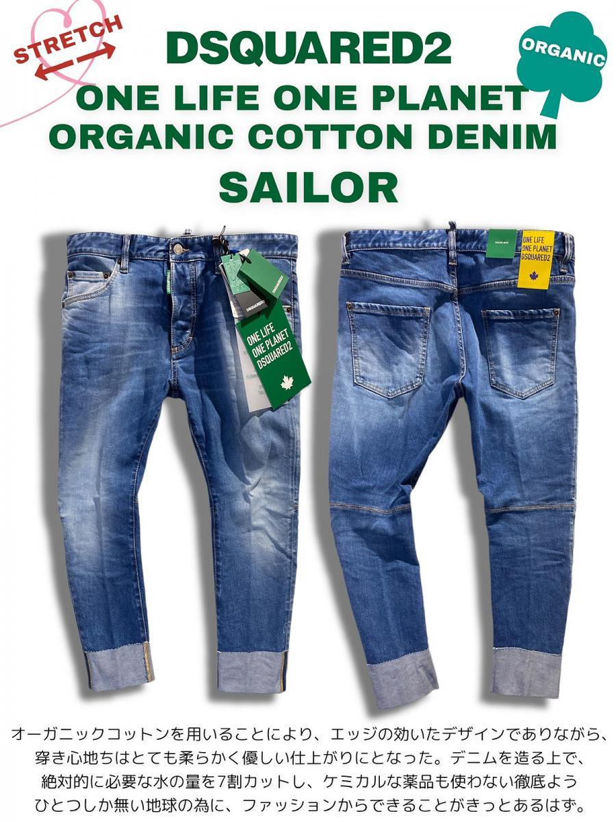 クロップドデニムパンツ《SAILOR JEAN》