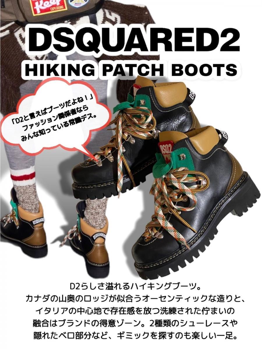 ハイキングパッチブーツ