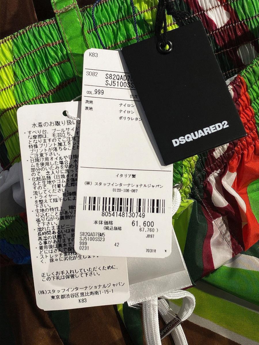 グラデーションカラースイムウエア