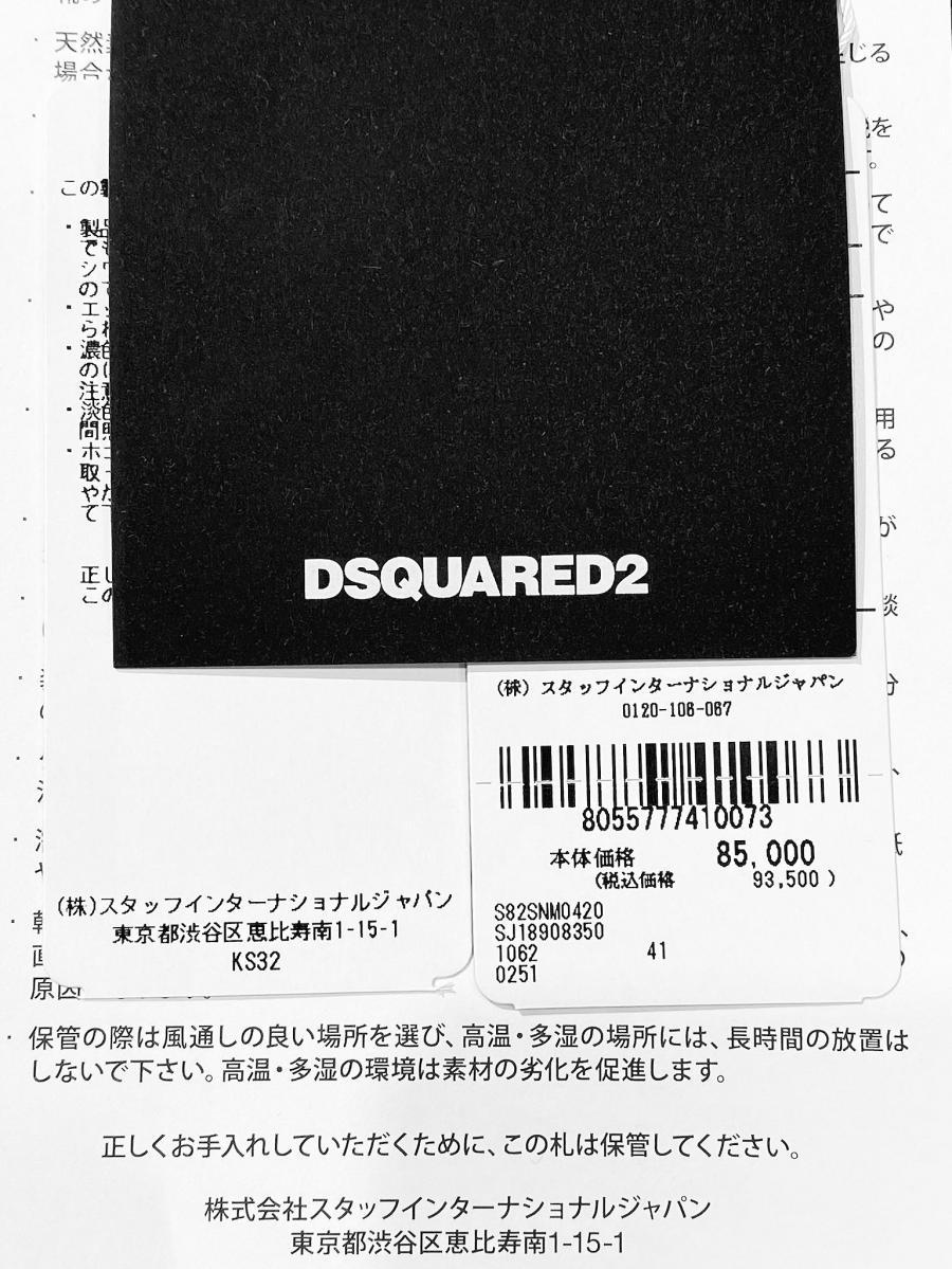 パファーレザースニーカー