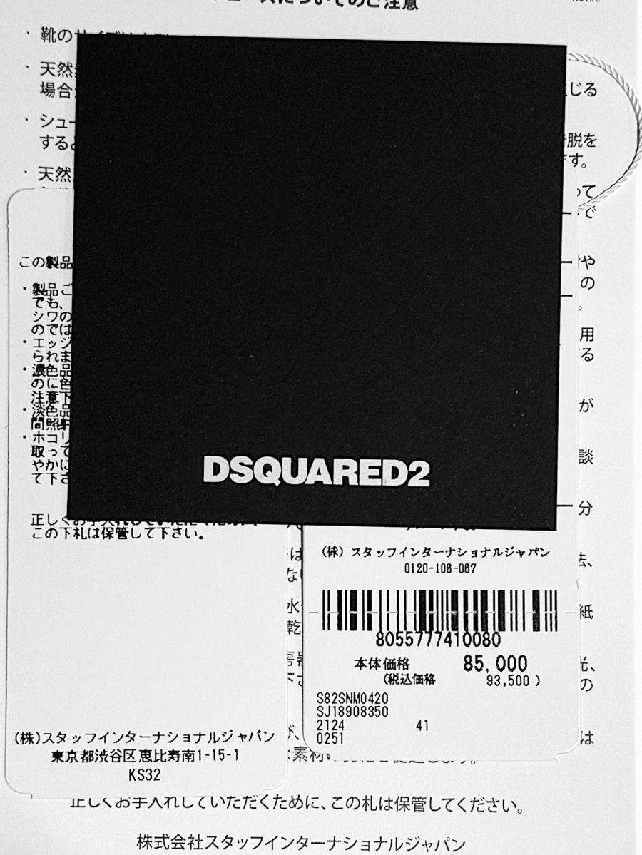 パファーレザースニーカー