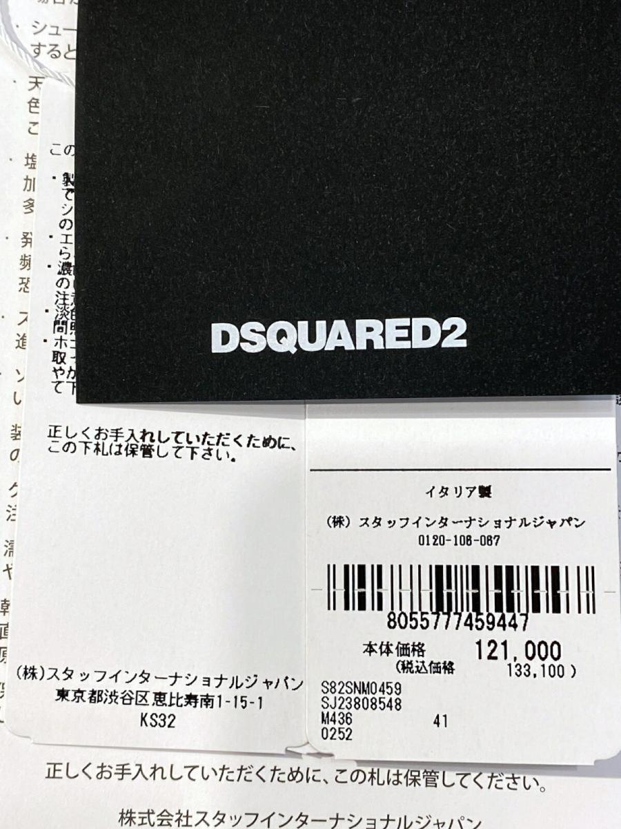 ラッパーズディライトカーフレザースニーカー