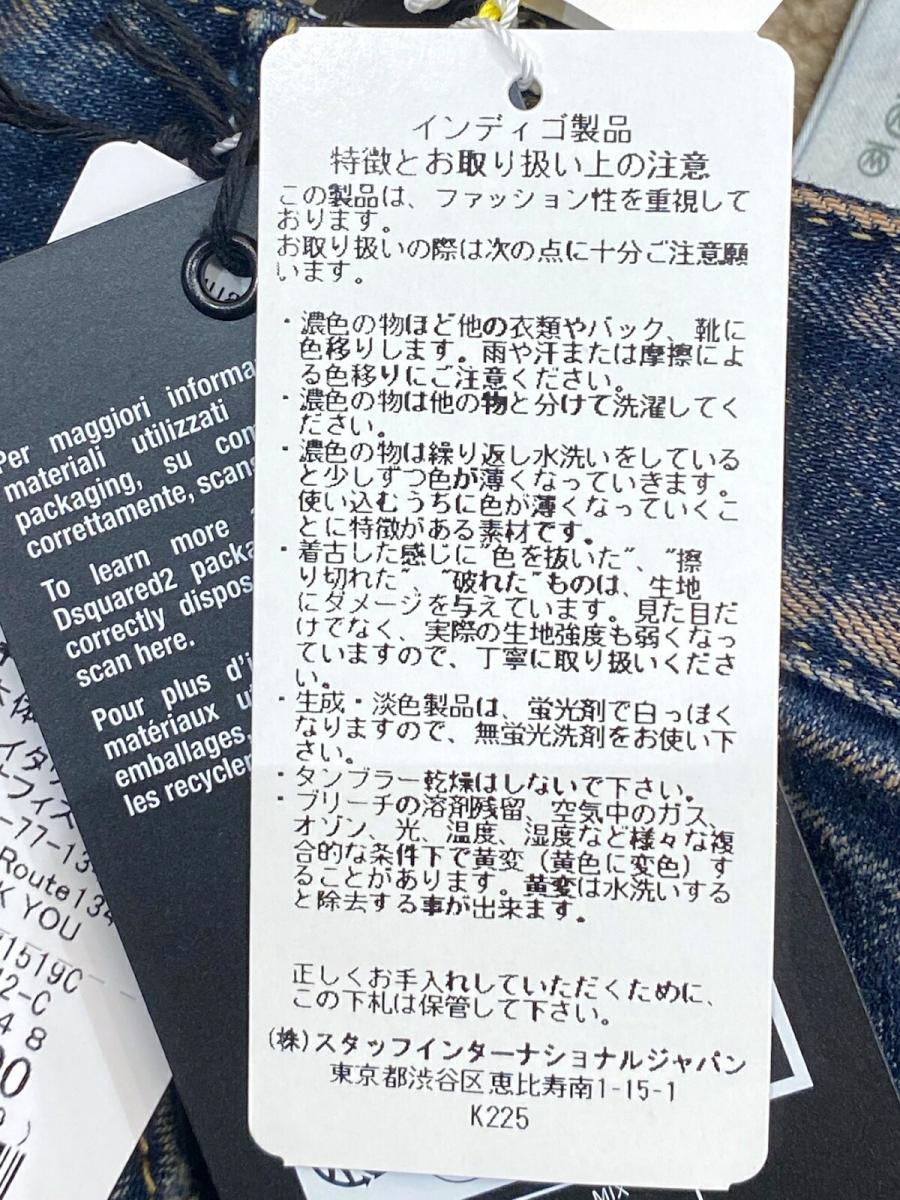 マッドウェザリングワイドデニムパンツ