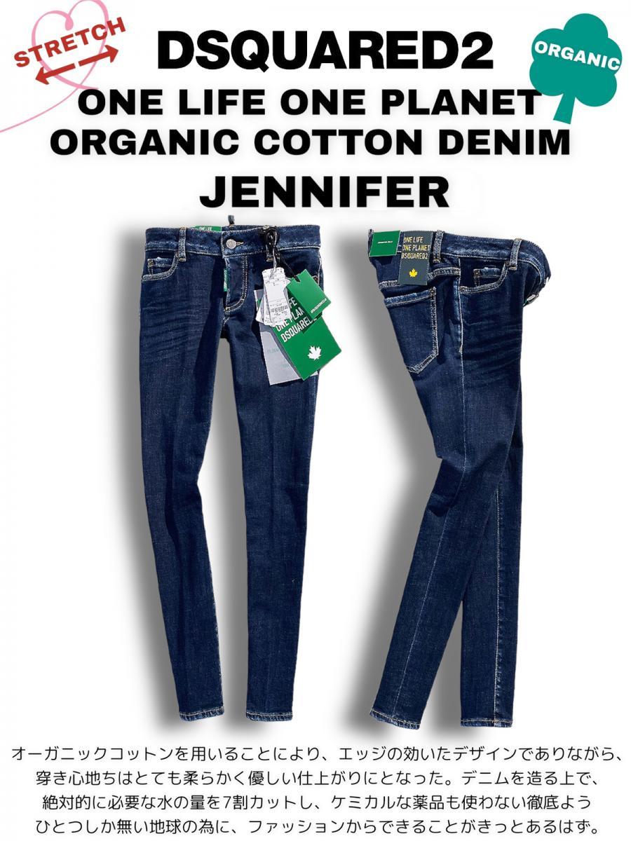 テーパードデニムパンツ《JENNIFER JEAN》